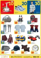 Paris Hypermarket Saudi Arabia offers in Khobar from 20 to 26 Shawwal 1447 AH (8 – 14 April 2026) Offers of 10, 20 and 30 Saudi riyals - Paris Hypermarket - Saudi Arabia - 8 April 2026 – 14 April 2026 - Page 11