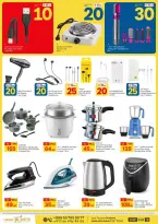 Paris Hypermarket Saudi Arabia offers in Khobar from 20 to 26 Shawwal 1447 AH (8 – 14 April 2026) Offers of 10, 20 and 30 Saudi riyals - Paris Hypermarket - Saudi Arabia - 8 April 2026 – 14 April 2026 - Page 10