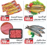 Ofertas de primavera en Hipermercado El Fergany, del 7 al 13 abril 2026 - Hipermercado El Fergany - Egipto - 7 abril 2026 – 13 abril 2026 - Página 3