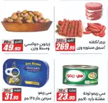 Ofertas de primavera en Hipermercado El Fergany, del 7 al 13 abril 2026 - Hipermercado El Fergany - Egipto - 7 abril 2026 – 13 abril 2026 - Página 5