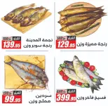 Ofertas de primavera en Hipermercado El Fergany, del 7 al 13 abril 2026 - Hipermercado El Fergany - Egipto - 7 abril 2026 – 13 abril 2026 - Página 2