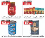 Ofertas de primavera en Hipermercado El Fergany, del 7 al 13 abril 2026 - Hipermercado El Fergany - Egipto - 7 abril 2026 – 13 abril 2026 - Página 26