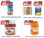 Ofertas de primavera en Hipermercado El Fergany, del 7 al 13 abril 2026 - Hipermercado El Fergany - Egipto - 7 abril 2026 – 13 abril 2026 - Página 31