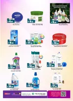 عروض المدينة هايبر ماركت السعودية من ٢٠ حتى ٢٦ شوال ١٤٤٧ هـ (٨ إلى ١٤ أبريل ٢٠٢٦) بونانزا التسوق - المدينة هايبر ماركت - السعودية - 8 ابريل 2026 – 14 ابريل 2026 - صفحة 18