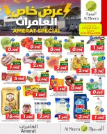 Ofertas de Al Meera Oman Alaamrat de 6 a 9 abril 2026 Oferta especiale - Página 1