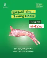 Ofertas de Emirates Cooperative Society Emiratos Árabes Unidos de 7 a 9 abril 2026 Super Ahorro - Emirates Cooperative Society - Emiratos Árabes Unidos - 7 abril 2026 – 9 abril 2026 - Página 3