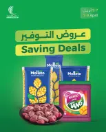 Ofertas de Emirates Cooperative Society Emiratos Árabes Unidos de 7 a 9 abril 2026 Super Ahorro - Emirates Cooperative Society - Emiratos Árabes Unidos - 7 abril 2026 – 9 abril 2026 - Página 1