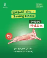 Ofertas de Emirates Cooperative Society Emiratos Árabes Unidos de 7 a 9 abril 2026 Super Ahorro - Emirates Cooperative Society - Emiratos Árabes Unidos - 7 abril 2026 – 9 abril 2026 - Página 2