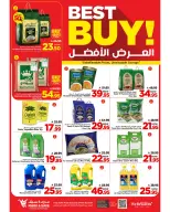 Ofertas de Mark & Save Arabia Saudita Al Ahsa de 20 a 26 Shawwal 1447 AH (8 – 14 abril 2026) Hasta 50% de dto. - Página 28