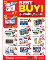 Ofertas de Mark & Save Arabia Saudita Al Ahsa de 20 a 26 Shawwal 1447 AH (8 – 14 abril 2026) Hasta 50% de dto. - Página 6