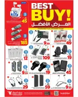 Ofertas de Mark & Save Arabia Saudita Al Ahsa de 20 a 26 Shawwal 1447 AH (8 – 14 abril 2026) Hasta 50% de dto. - Página 20