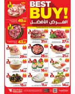 Ofertas de Mark & Save Arabia Saudita Al Ahsa de 20 a 26 Shawwal 1447 AH (8 – 14 abril 2026) Hasta 50% de dto. - Página 3
