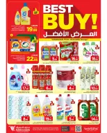 Ofertas de Mark & Save Arabia Saudita Al Ahsa de 20 a 26 Shawwal 1447 AH (8 – 14 abril 2026) Hasta 50% de dto. - Página 7
