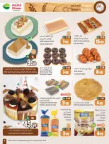 عروض أسواق العثيم السعودية من ٢٠ حتى ٢٦ شوال ١٤٤٧ هـ (٨ إلى ١٤ أبريل ٢٠٢٦) العروض الأوفر - أسواق العثيم - السعودية - 8 ابريل 2026 – 14 ابريل 2026 - صفحة 11