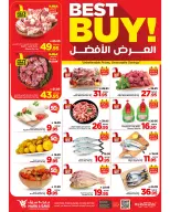 Ofertas de Mark & Save Arabia Saudita Khobar de 20 a 26 Shawwal 1447 AH (8 – 14 abril 2026) Hasta 50% de dto. - Página 11