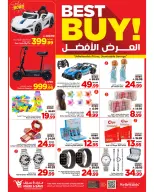 Ofertas de Mark & Save Arabia Saudita Khobar de 20 a 26 Shawwal 1447 AH (8 – 14 abril 2026) Hasta 50% de dto. - Página 20
