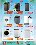 Ofertas de Nesto Oman de 8 a 20 abril 2026 Ofertas de verano de bienvenida - Página 4