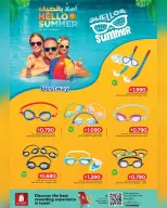 Ofertas de Nesto Oman de 8 a 20 abril 2026 Ofertas de verano de bienvenida - Página 13