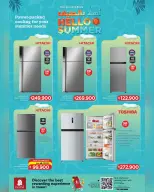 Ofertas de Nesto Oman de 8 a 20 abril 2026 Ofertas de verano de bienvenida - Página 11