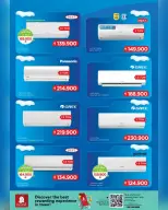 Ofertas de Nesto Oman de 8 a 20 abril 2026 Ofertas de verano de bienvenida - Página 19
