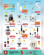 Ofertas de Nesto Oman de 8 a 20 abril 2026 Ofertas de verano de bienvenida - Página 30