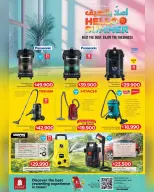 Ofertas de Nesto Oman de 8 a 20 abril 2026 Ofertas de verano de bienvenida - Página 27