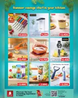 Ofertas de Nesto Oman de 8 a 20 abril 2026 Ofertas de verano de bienvenida - Página 22