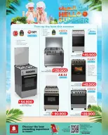 Ofertas de Nesto Oman de 8 a 20 abril 2026 Ofertas de verano de bienvenida - Página 5