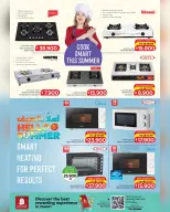 Ofertas de Nesto Oman de 8 a 20 abril 2026 Ofertas de verano de bienvenida - Página 3