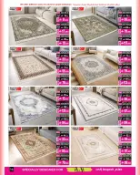 عروض أيه أند أتش عمان من ٧ حتى ٢١ أبريل ٢٠٢٦ عروض ماى هوم - أيه أند أتش - عمان - 7 ابريل 2026 – 21 ابريل 2026 - صفحة 11