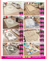 عروض أيه أند أتش عمان من ٧ حتى ٢١ أبريل ٢٠٢٦ عروض ماى هوم - أيه أند أتش - عمان - 7 ابريل 2026 – 21 ابريل 2026 - صفحة 10