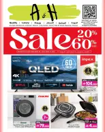 عروض أيه أند أتش عمان من ٧ حتى ٢١ أبريل ٢٠٢٦ عروض ماى هوم - أيه أند أتش - عمان - 7 ابريل 2026 – 21 ابريل 2026 - صفحة 3