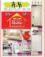 عروض أيه أند أتش عمان من ٧ حتى ٢١ أبريل ٢٠٢٦ عروض ماى هوم - أيه أند أتش - عمان - 7 ابريل 2026 – 21 ابريل 2026 - صفحة 1