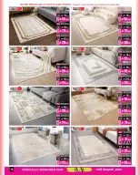 عروض أيه أند أتش عمان من ٧ حتى ٢١ أبريل ٢٠٢٦ عروض ماى هوم - أيه أند أتش - عمان - 7 ابريل 2026 – 21 ابريل 2026 - صفحة 2