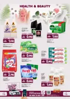 Offres Hypermarché Sama Oman Alkhwd de 8 à 11 avril 2026 Grandes offres - Hypermarché Sama - Oman - 8 avril 2026 – 11 avril 2026 - Page 8