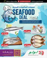 Ofertas de Lulu Oman de 7 a 9 abril 2026 Ofertas de pescado - Página 1