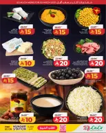 Lulu Saudi Arabia offers in Central Region from 20 to 26 Shawwal 1447 AH (8 – 14 April 2026) Super Sale - Page 3
