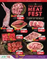 Lulu Saudi Arabia offers in Central Region from 20 to 26 Shawwal 1447 AH (8 – 14 April 2026) Super Sale - Page 7