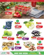 Lulu Saudi Arabia offers in Central Region from 20 to 26 Shawwal 1447 AH (8 – 14 April 2026) Super Sale - Page 10