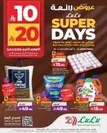 Lulu Saudi Arabia offers in Central Region from 20 to 26 Shawwal 1447 AH (8 – 14 April 2026) Super Sale - Page 1