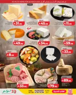 Lulu Saudi Arabia offers in Central Region from 20 to 26 Shawwal 1447 AH (8 – 14 April 2026) Super Sale - Page 4