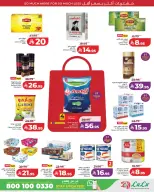 Lulu Saudi Arabia offers in Western Region from 20 to 26 Shawwal 1447 AH (8 – 14 April 2026) Super Sale - Page 2