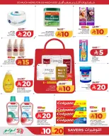 Lulu Saudi Arabia offers in Western Region from 20 to 26 Shawwal 1447 AH (8 – 14 April 2026) Super Sale - Page 6