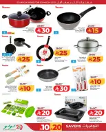 Lulu Saudi Arabia offers in Western Region from 20 to 26 Shawwal 1447 AH (8 – 14 April 2026) Super Sale - Page 5