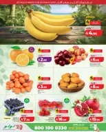 Lulu Saudi Arabia offers in Western Region from 20 to 26 Shawwal 1447 AH (8 – 14 April 2026) Super Sale - Page 8