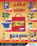 Lulu Saudi Arabia offers in Eastern Province from 20 to 26 Shawwal 1447 AH (8 – 14 April 2026) Super Sale - Page 3