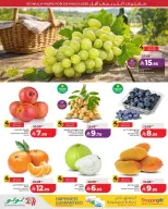 Lulu Saudi Arabia offers in Eastern Province from 20 to 26 Shawwal 1447 AH (8 – 14 April 2026) Super Sale - Page 5