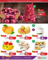 Lulu Saudi Arabia offers in Eastern Province from 20 to 26 Shawwal 1447 AH (8 – 14 April 2026) Super Sale - Page 6