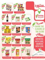 Ofertas de mercado Farm Arabia Saudita de 20 a 26 Shawwal 1447 AH (8 – 14 abril 2026) Ahorrar es nuestro objetivo - mercado Farm - Arabia Saudita - 8 abril 2026 – 14 abril 2026 - Página 11