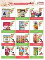 Ofertas de mercado Farm Arabia Saudita de 20 a 26 Shawwal 1447 AH (8 – 14 abril 2026) Ahorrar es nuestro objetivo - mercado Farm - Arabia Saudita - 8 abril 2026 – 14 abril 2026 - Página 30